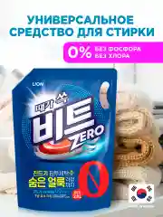 LION BEAT Жидкое средство для ручной и автоматической стирки, 2000 мл
