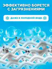 LION BEAT Жидкое средство для ручной и автоматической стирки, 2000 мл