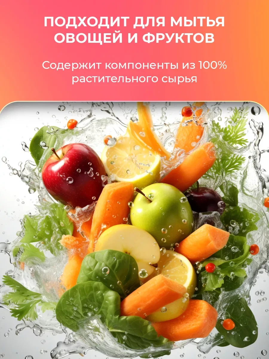 LION Средство для мытья посуды "CHAMGREEN" Японский абрикос, мягкая упаковка, 960 мл