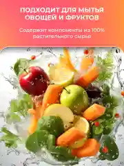 LION Средство для мытья посуды "CHAMGREEN" Японский абрикос, мягкая упаковка, 960 мл