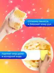 LION Средство для мытья посуды "CHAMGREEN" Японский абрикос, мягкая упаковка, 960 мл