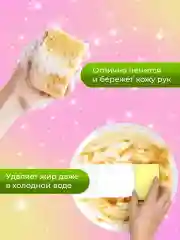 LION Chamgreen Концентрированное средство для мытья посуды Зеленый цитрус, мяг. уп. 970 мл