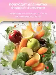 LION Chamgreen Концентрированное средство для мытья посуды Зеленый цитрус, мяг. уп. 970 мл