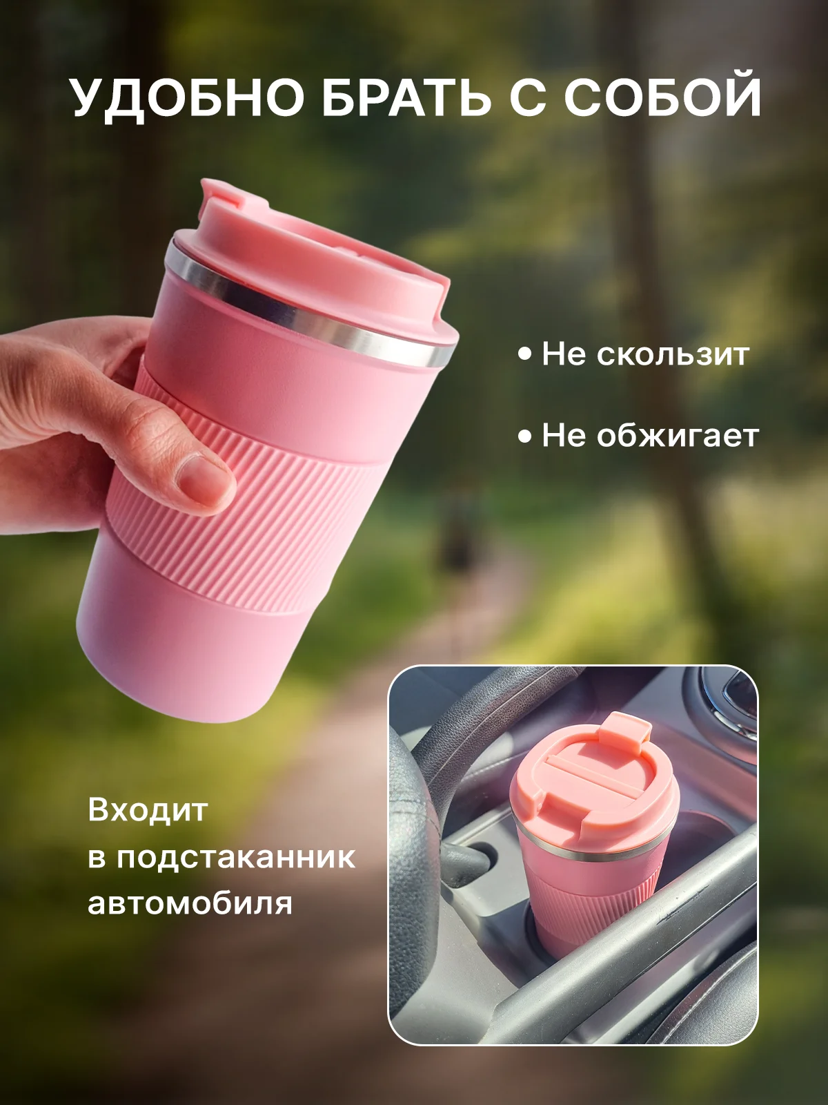 Морской термокружка автомобильная, многоразовый стакан для чая и кофе,термостакан,380 мл и 510 мл