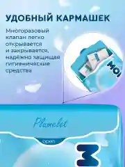 MOMI Гигиенические прокладки Normal дневные, 245 мм 80 шт