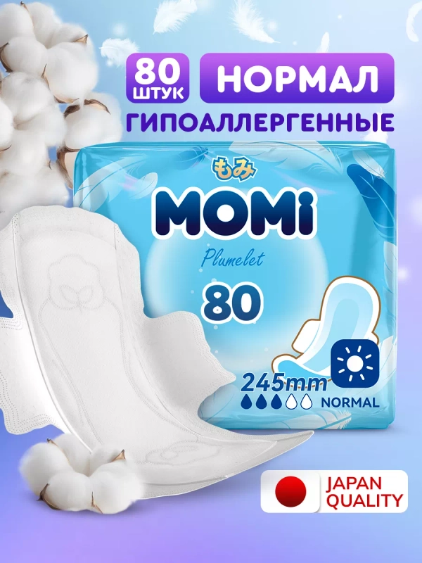 MOMI Гигиенические прокладки Normal дневные, 245 мм 80 шт