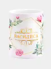 Кружка керамическая Василиса принт Цветы