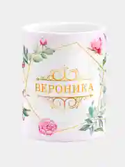Кружка керамическая Вероника принт Цветы