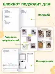Зеленый блокнот в линию А5, 40 листов "Вдохновляясь Легендой аниме" от MyArt. Проф-Пресс