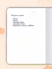Желтый блокнот в линию А5, 40 листов "Вдохновляясь Легендой аниме" от MyArt. Проф-Пресс