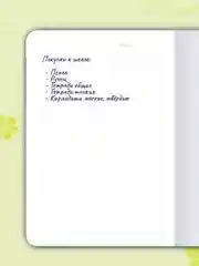 Бирюзовый блокнот в линию А5, 40 листов "Вдохновляясь Легендой аниме" от MyArt. Проф-Пресс