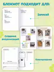 Бирюзовый блокнот в линию А5, 40 листов "Вдохновляясь Легендой аниме" от MyArt. Проф-Пресс