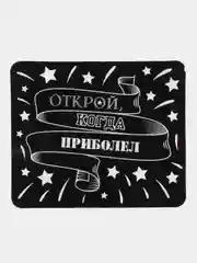 Бежевый набор крафт конвертов "Открой, когда"
