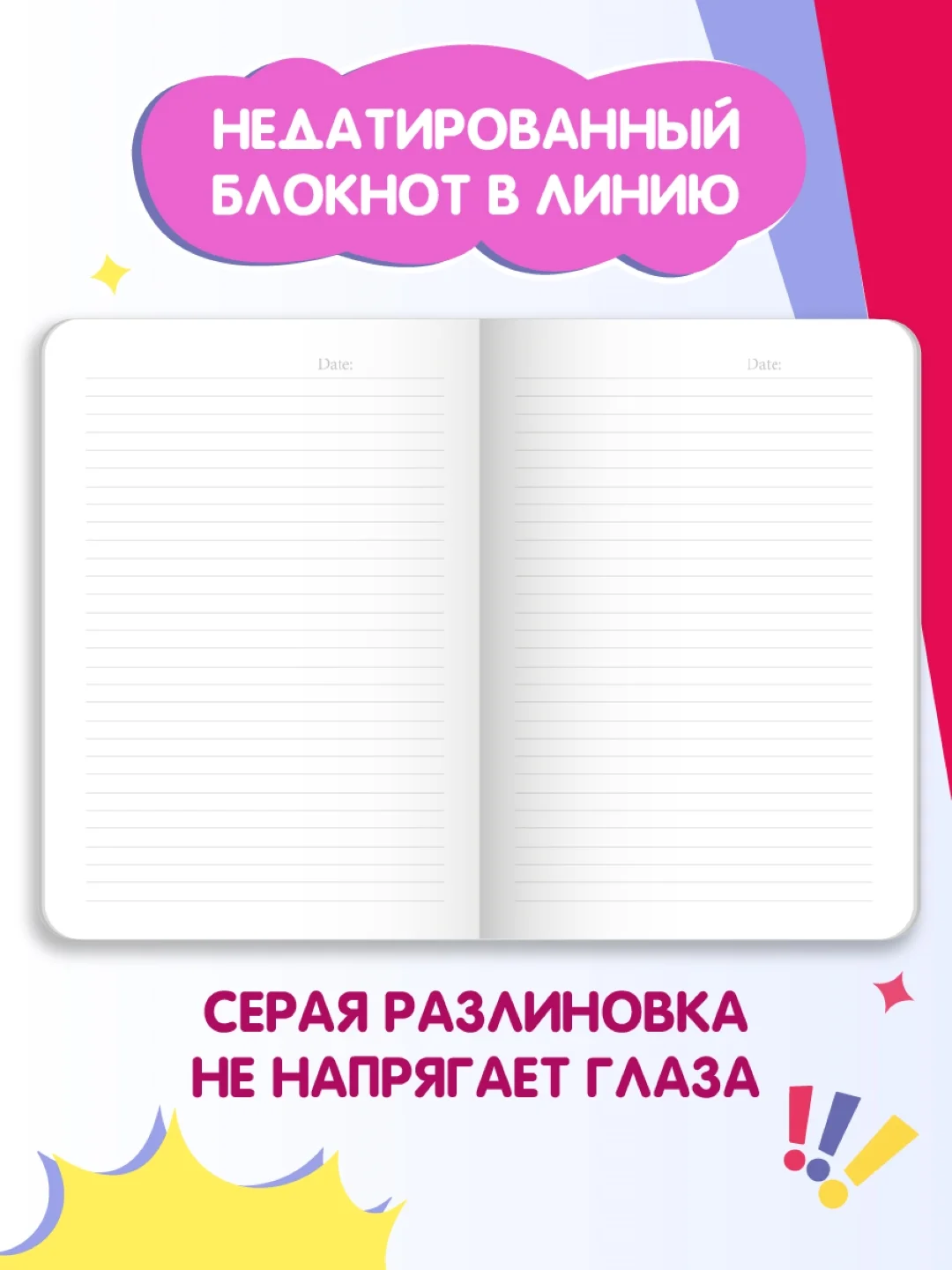 Алый блокнот тетрадь в линию А5 40 листов Аниме Notebook. Проф-Пресс