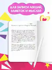 Алый блокнот тетрадь в линию А5 40 листов Аниме Notebook. Проф-Пресс