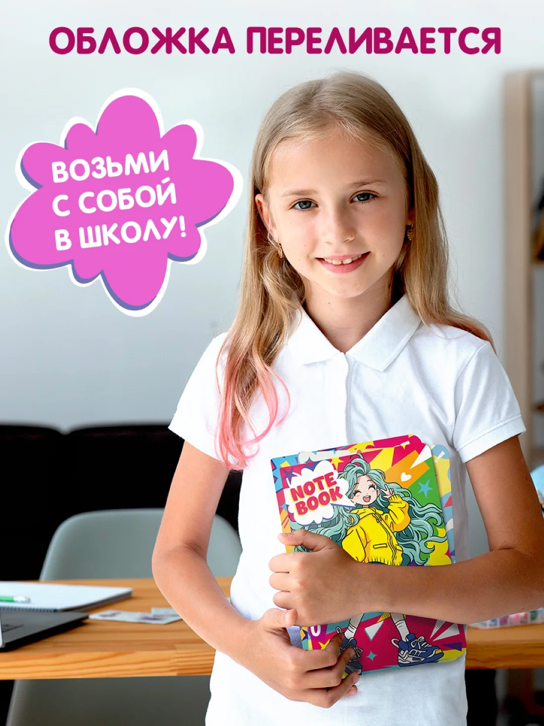 Алый блокнот тетрадь в линию А5 40 листов Аниме Notebook. Проф-Пресс
