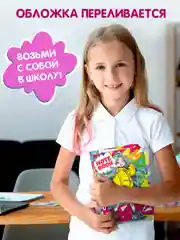 Алый блокнот тетрадь в линию А5 40 листов Аниме Notebook. Проф-Пресс
