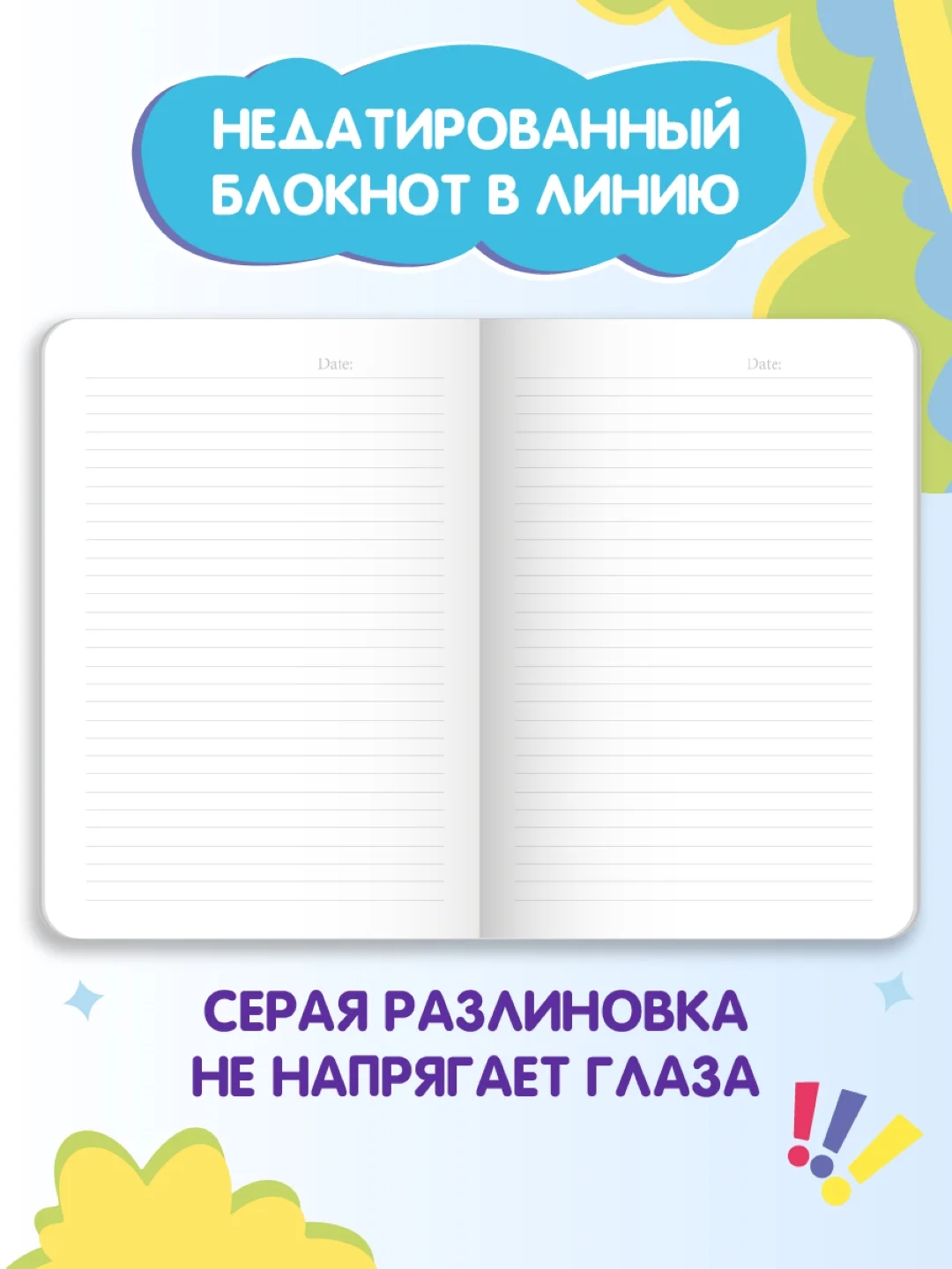 Бежевый блокнот тетрадь в линию А5 40 листов Аниме Notebook. Проф-Пресс