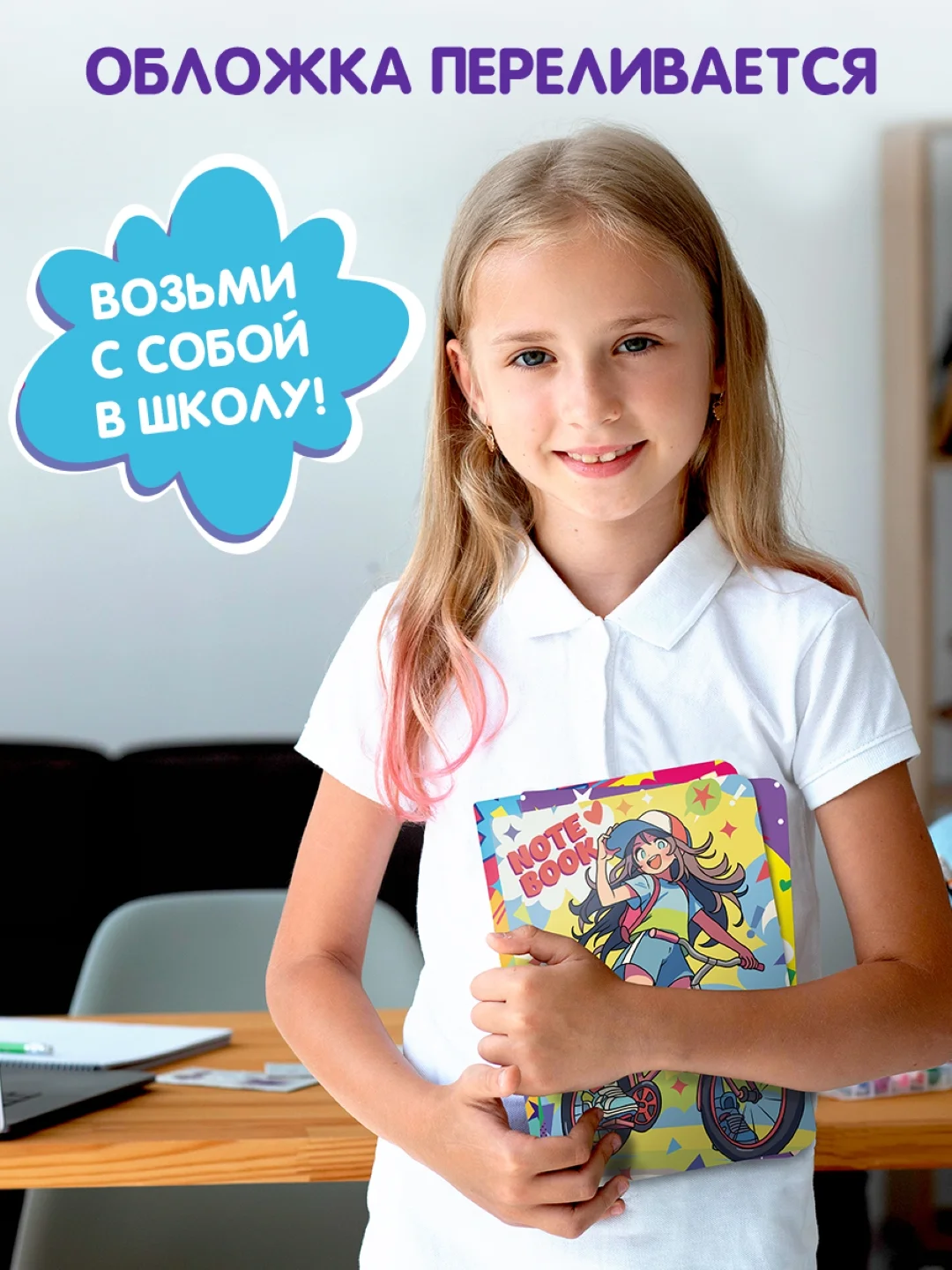 Бежевый блокнот тетрадь в линию А5 40 листов Аниме Notebook. Проф-Пресс
