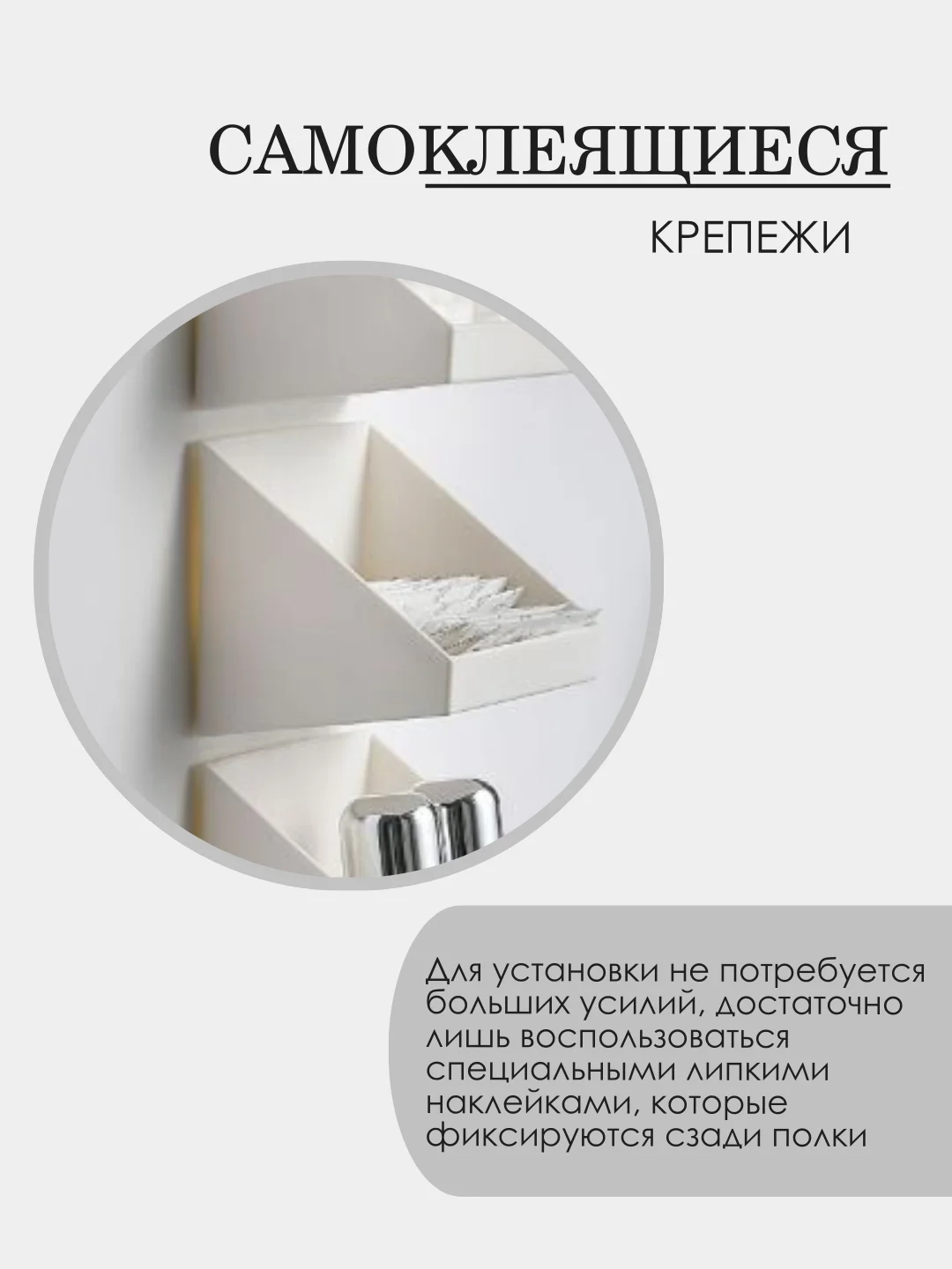 Белый полка для ванной и кухни, на липучке, настенный ящик для хранения аксессуаров, для шкафов