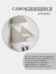 Белый полка для ванной и кухни, на липучке, настенный ящик для хранения аксессуаров, для шкафов