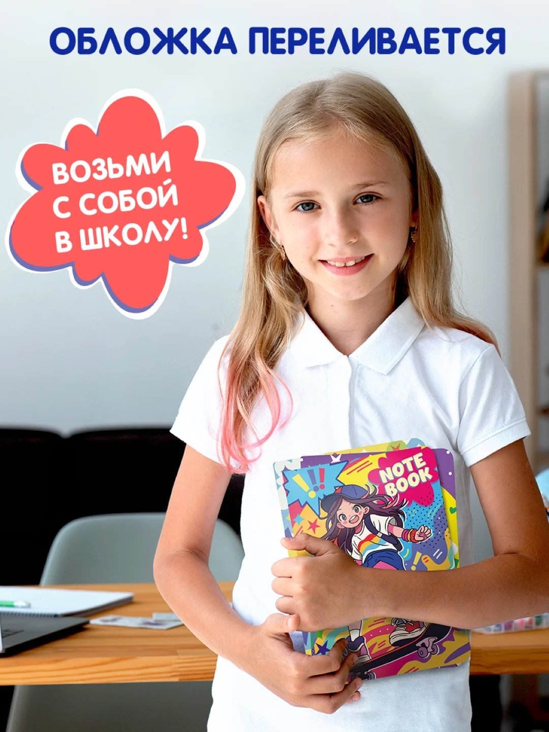 Багровый блокнот тетрадь в линию А5 40 листов Аниме Notebook. Проф-Пресс