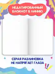 Багровый блокнот тетрадь в линию А5 40 листов Аниме Notebook. Проф-Пресс