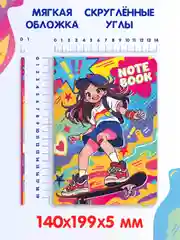 Багровый блокнот тетрадь в линию А5 40 листов Аниме Notebook. Проф-Пресс