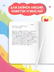 Багровый блокнот тетрадь в линию А5 40 листов Аниме Notebook. Проф-Пресс