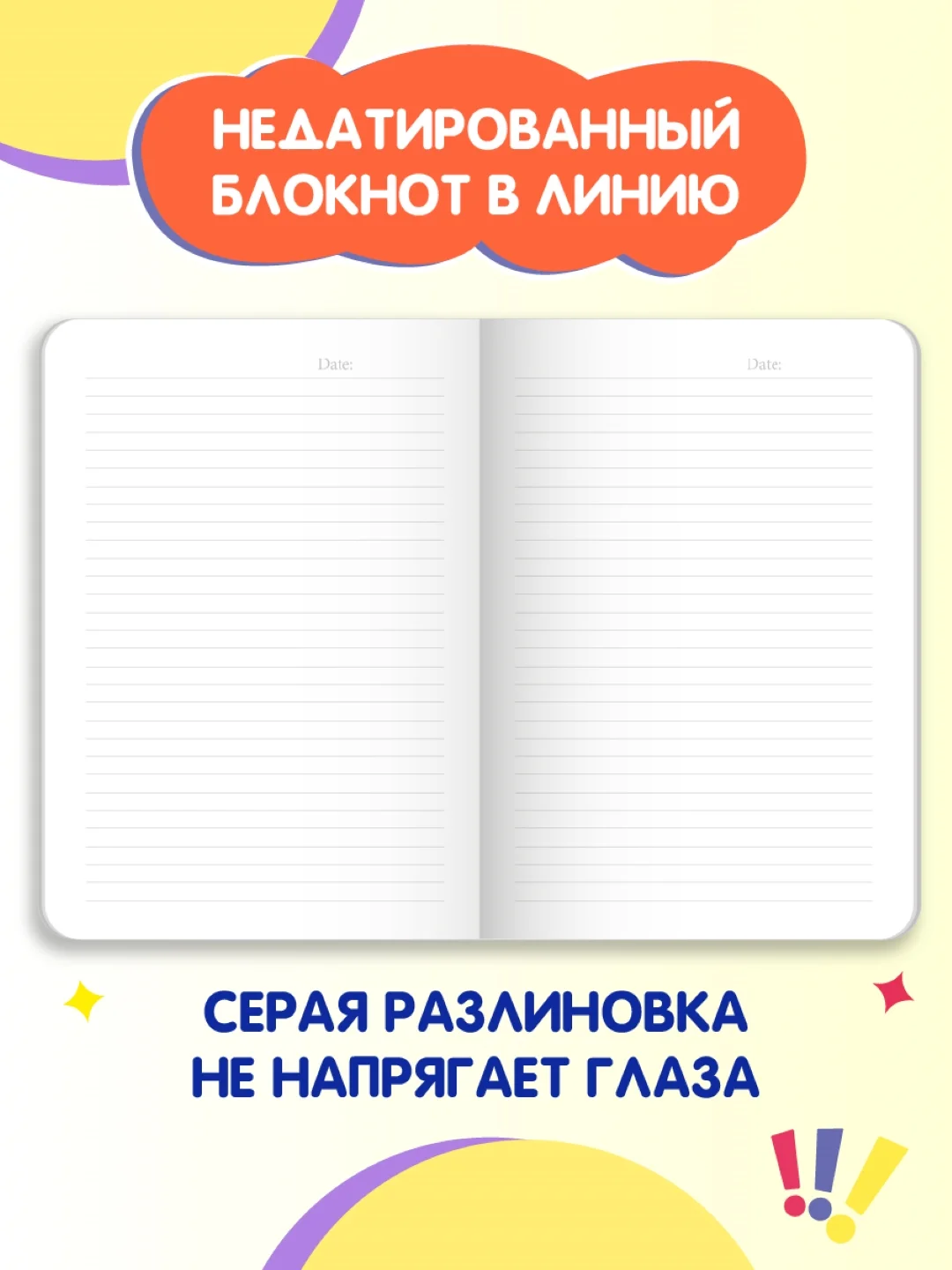 Аметистовый блокнот тетрадь в линию А5 40 листов Аниме Notebook. Проф-Пресс