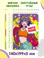 Аметистовый блокнот тетрадь в линию А5 40 листов Аниме Notebook. Проф-Пресс