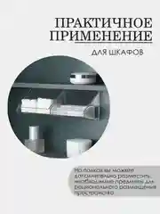 Прозрачный полка для ванной и кухни, на липучке, настенный ящик для хранения аксессуаров, для шкафов