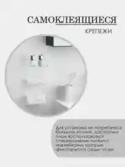 Прозрачный полка для ванной и кухни, на липучке, настенный ящик для хранения аксессуаров, для шкафов