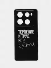 Тёмно-коричневый чехол на Infinix Note 40 Pro Plus / Инфиникс Нот 40 Про Плюс