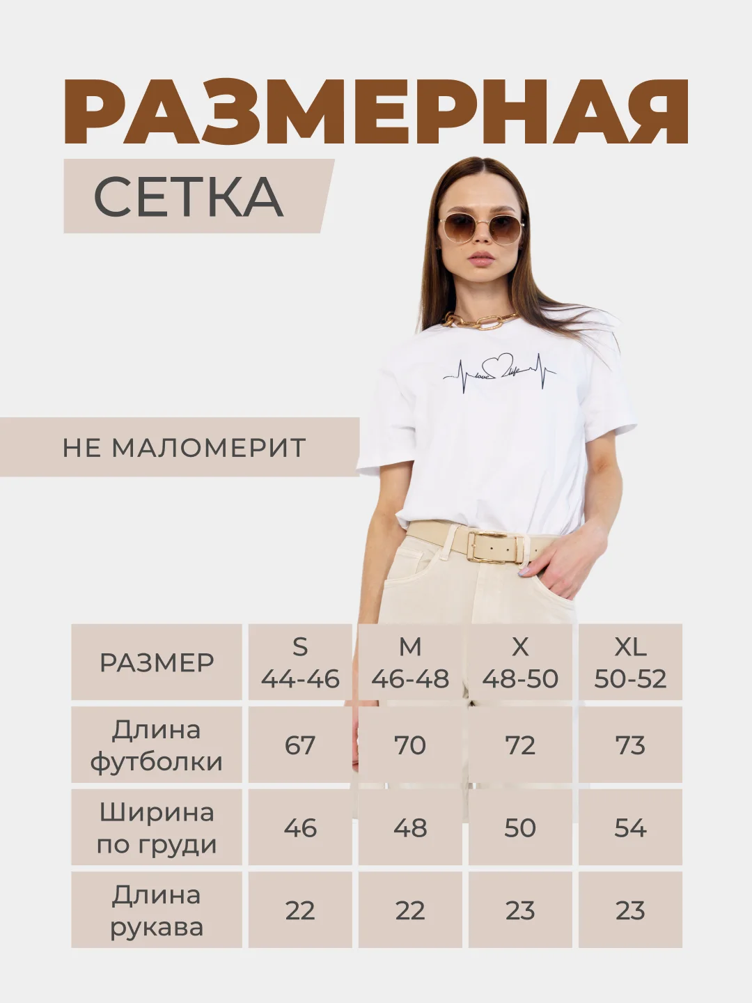 Белый футболка женская оверсайз с надписью, нарядная
