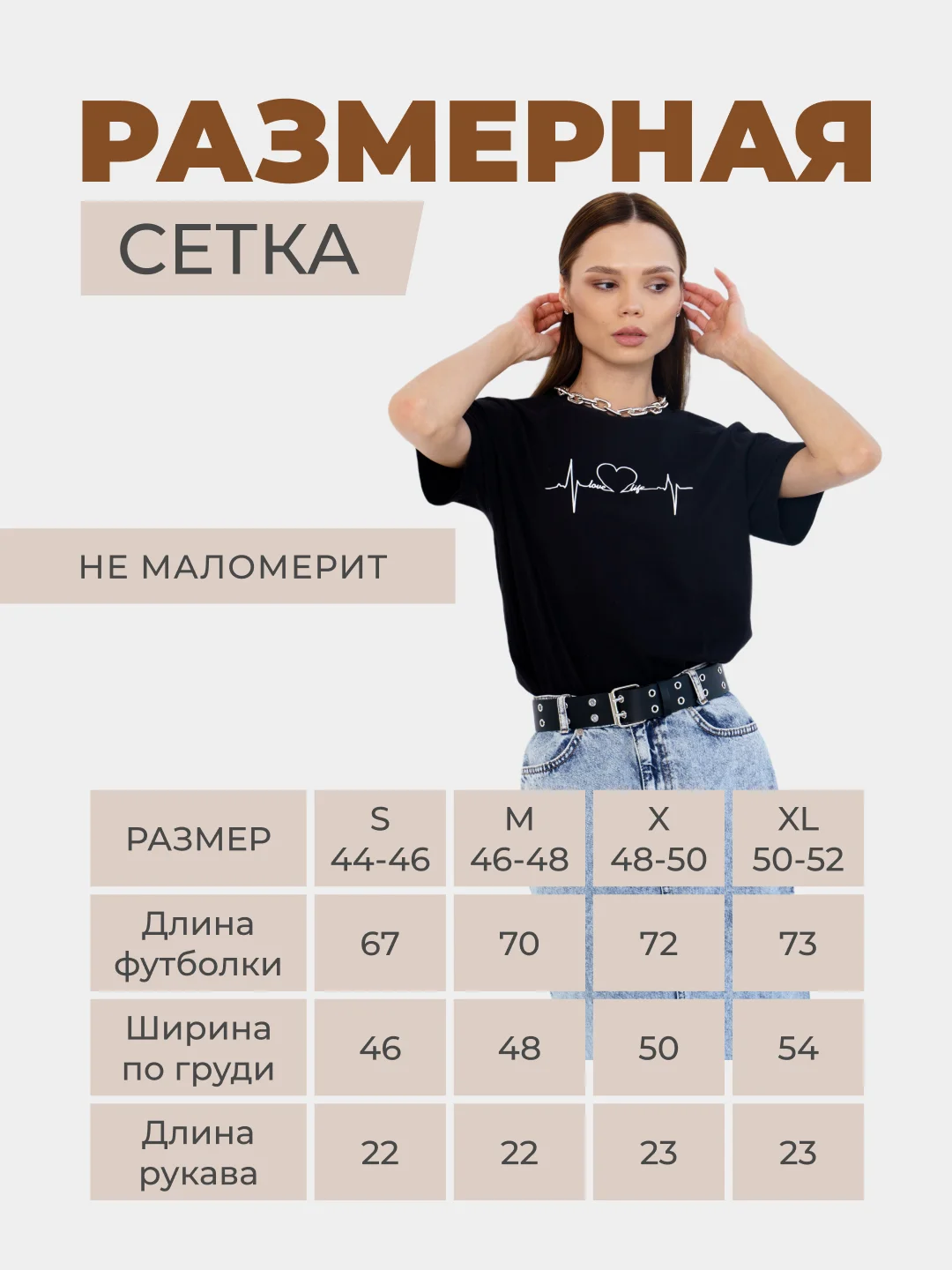 Черный футболка женская оверсайз с надписью, нарядная