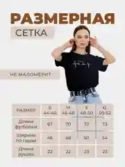 Черный футболка женская оверсайз с надписью, нарядная