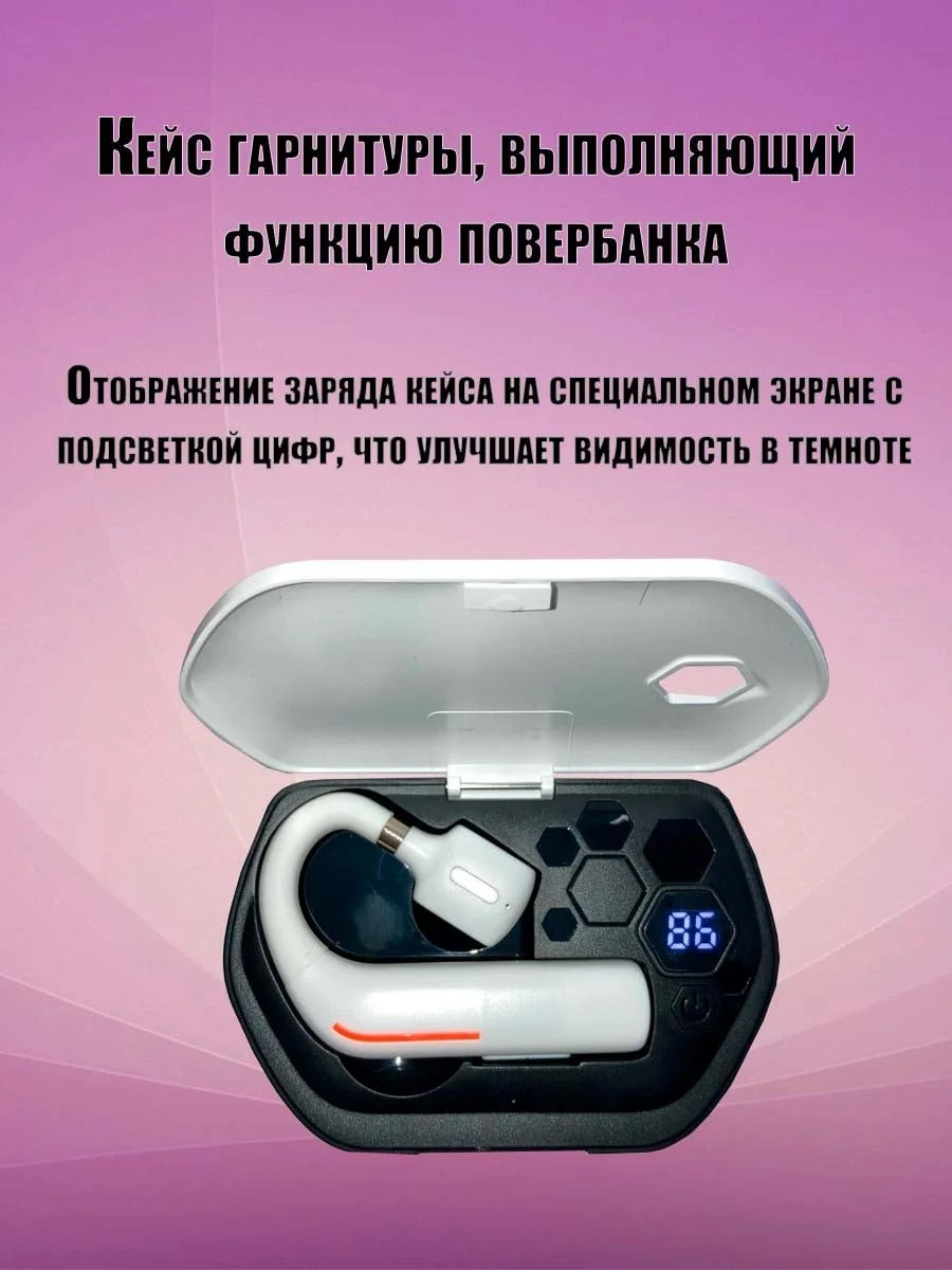Блютуз гарнитура наушник беспроводная FC9 с двойным микрофоном, кейс для зарядки