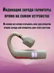 Блютуз гарнитура наушник беспроводная FC9 с двойным микрофоном, кейс для зарядки