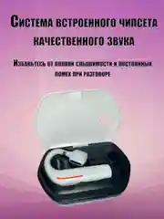 Блютуз гарнитура наушник беспроводная FC9 с двойным микрофоном, кейс для зарядки