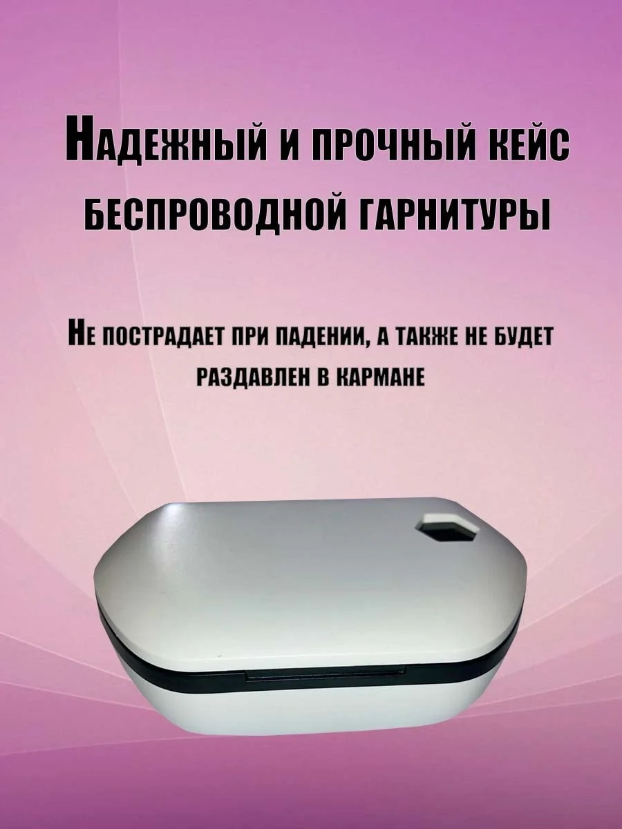 Блютуз гарнитура наушник беспроводная FC9 с двойным микрофоном, кейс для зарядки