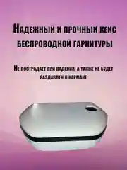 Блютуз гарнитура наушник беспроводная FC9 с двойным микрофоном, кейс для зарядки