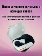 Блютуз гарнитура наушник беспроводная FC9 с двойным микрофоном, кейс для зарядки