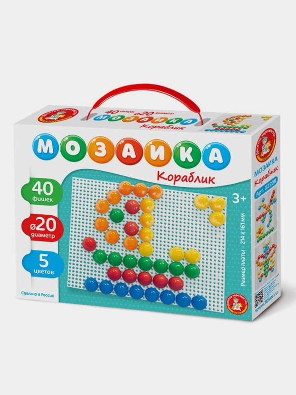 Мозаика Десятое королевство "Кораблик", 40 элементов
