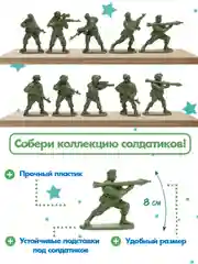 Вишнёвый раскраски для мальчиков с фигуркой солдатика в комплекте, А4 8 листов. Проф-Пресс