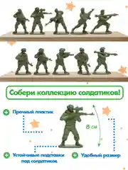 Бронзовый раскраски для мальчиков с фигуркой солдатика в комплекте, А4 8 листов. Проф-Пресс