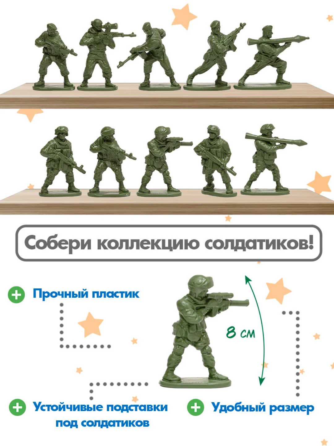 Бордовый раскраски для мальчиков с фигуркой солдатика в комплекте, А4 8 листов. Проф-Пресс