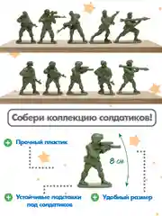 Бордовый раскраски для мальчиков с фигуркой солдатика в комплекте, А4 8 листов. Проф-Пресс