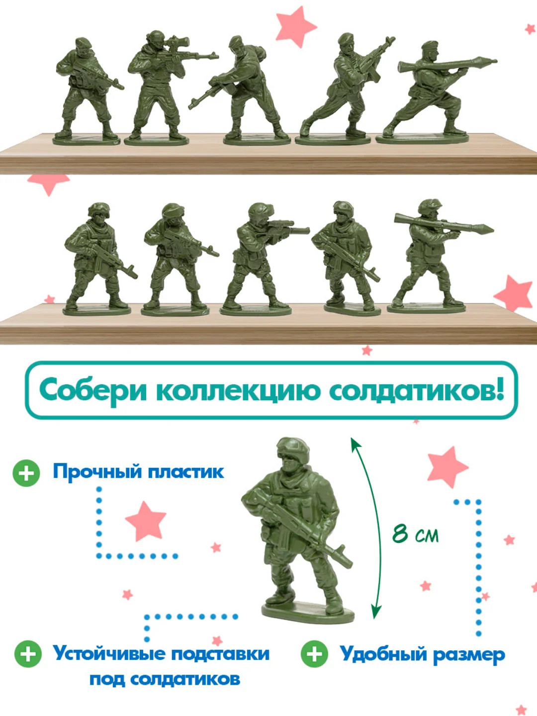 Белый раскраски для мальчиков с фигуркой солдатика в комплекте, А4 8 листов. Проф-Пресс