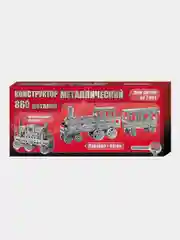 Конструктор металлический Десятое королевство "Железная дорога", 860 элементов